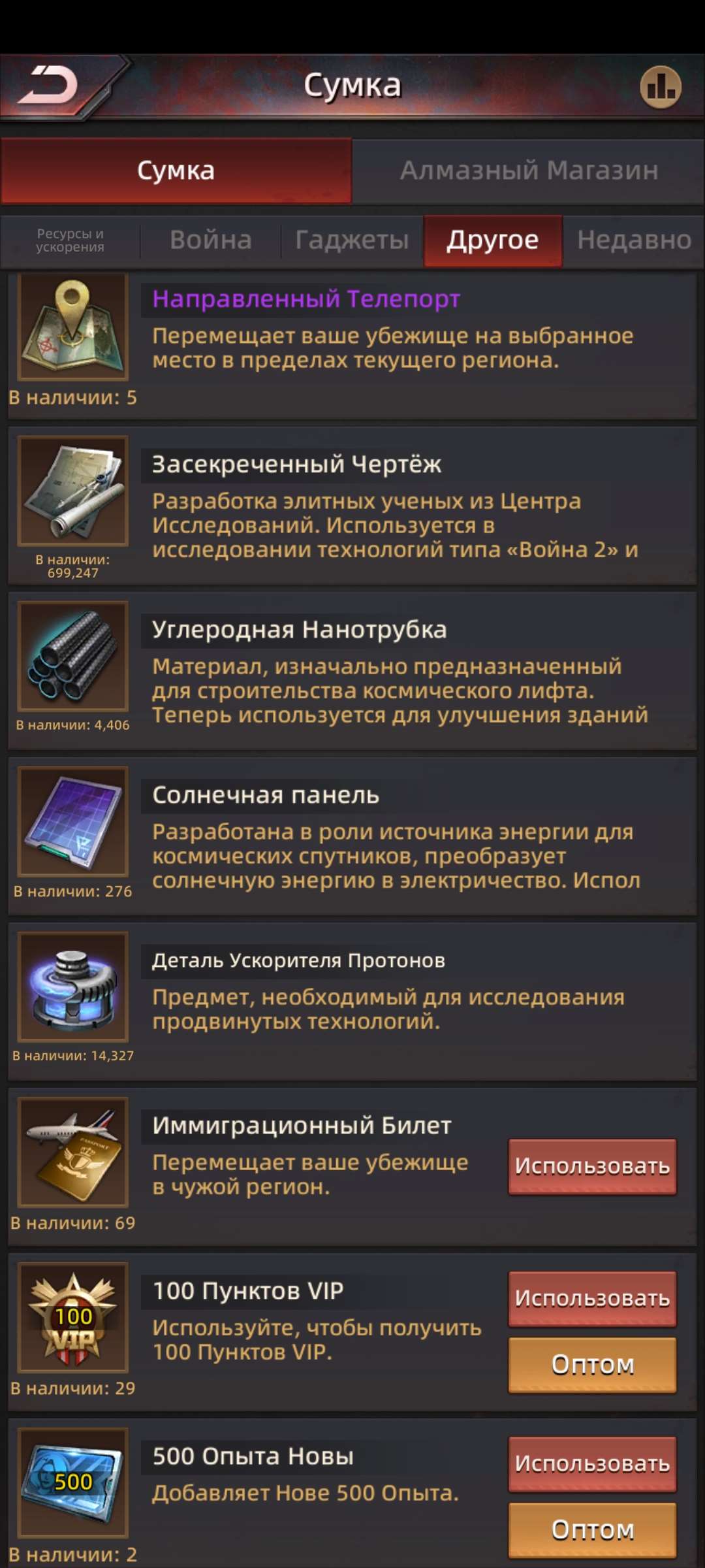 продажа аккаунта к игре Puzzles & Survival